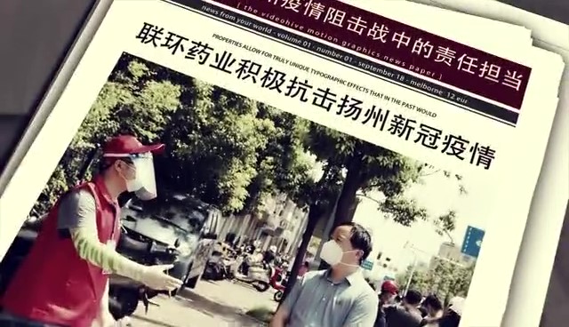 凝心聚力抗疫qing 自愿服务勇继续