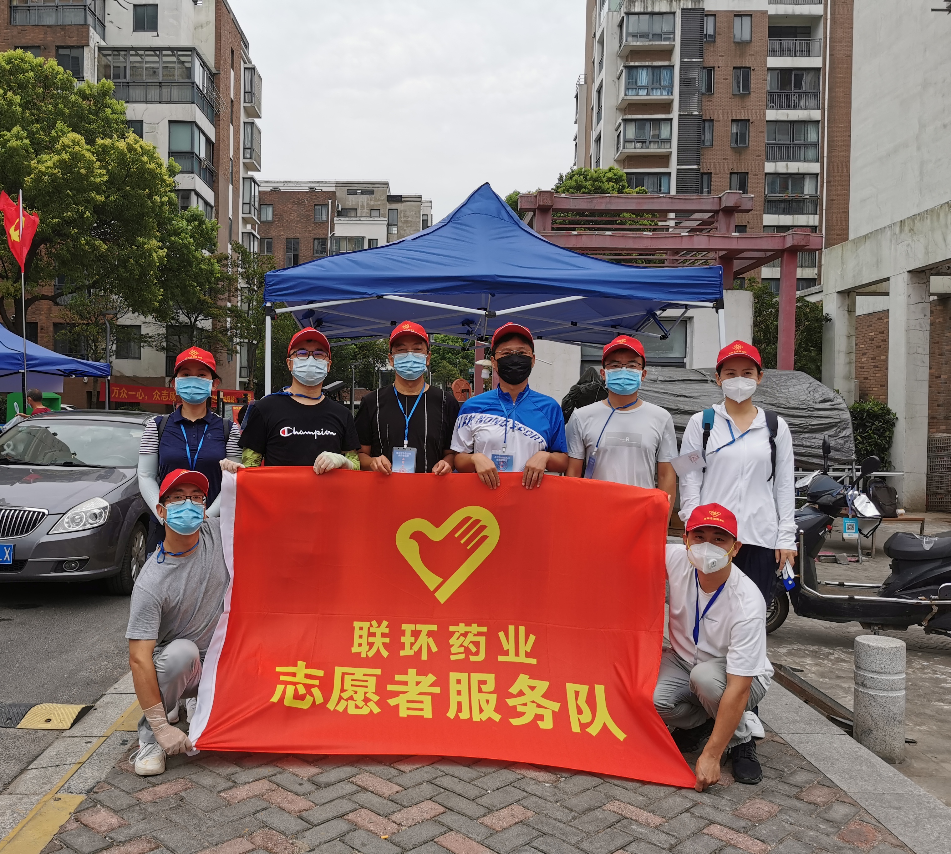 志愿服务“群”防”群”控  疫情防控时刻“在线”