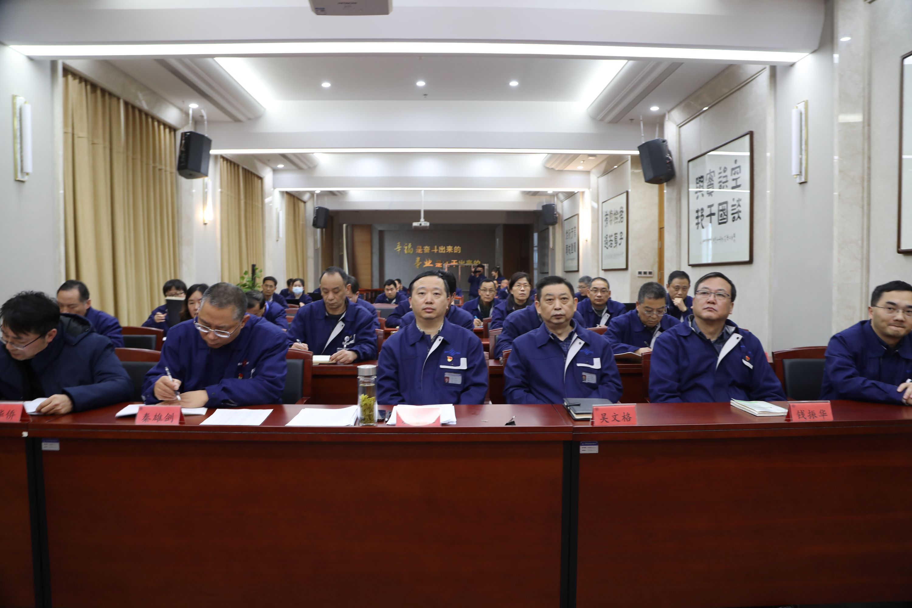 澳亚国际集团召开党风廉政警示教育大会