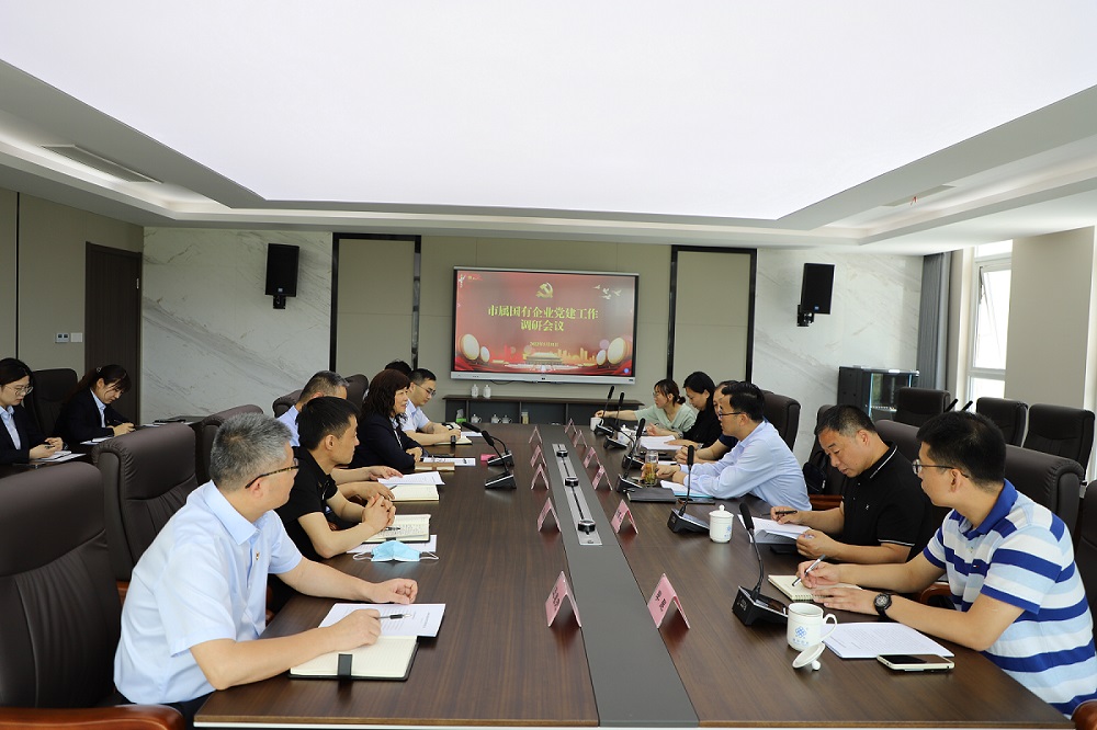 扬州市纪委、市国资委赴澳亚国际集团开展党建工作调研