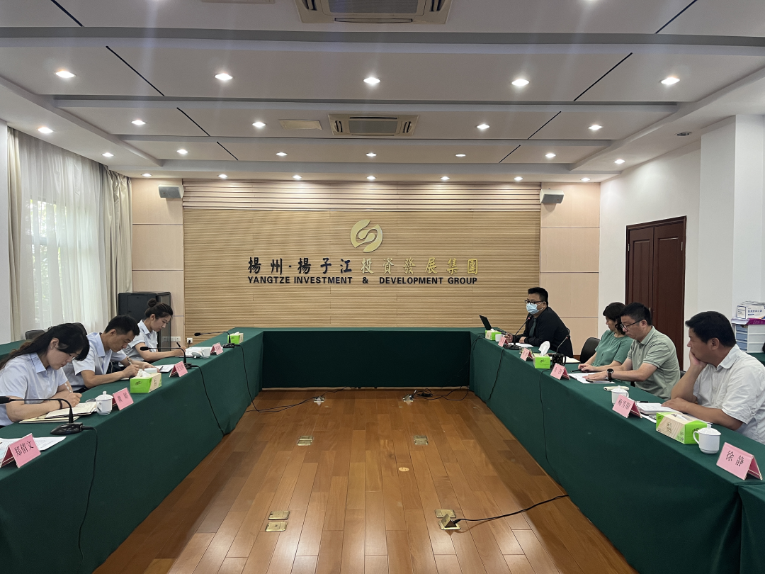 澳亚国际集团与扬子江集团开展纪检审计工作交流