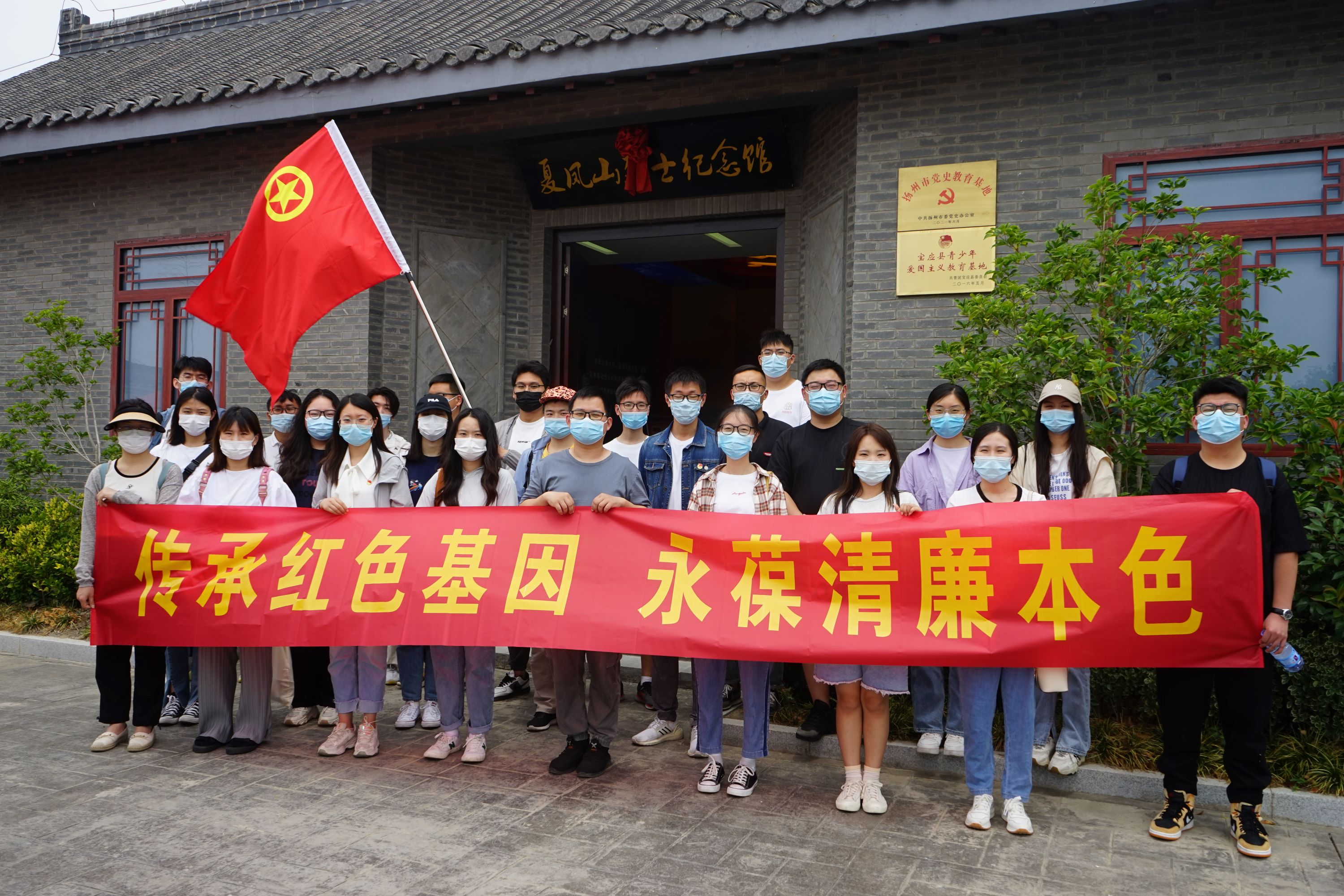 传承红色基因  永葆清廉本色——澳亚国际股份团委开展廉政教育活动