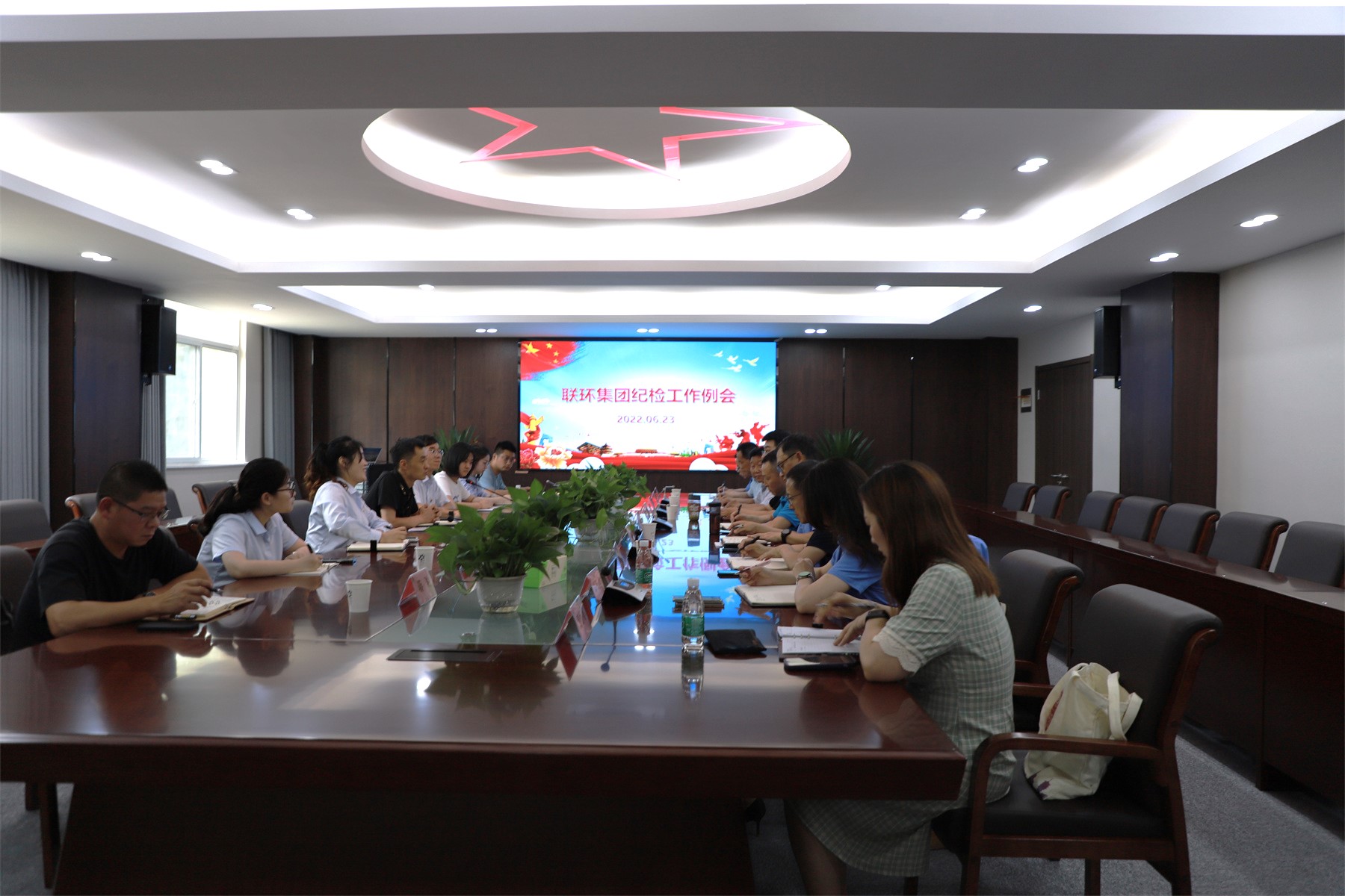 澳亚国际集团召开纪检工作例会