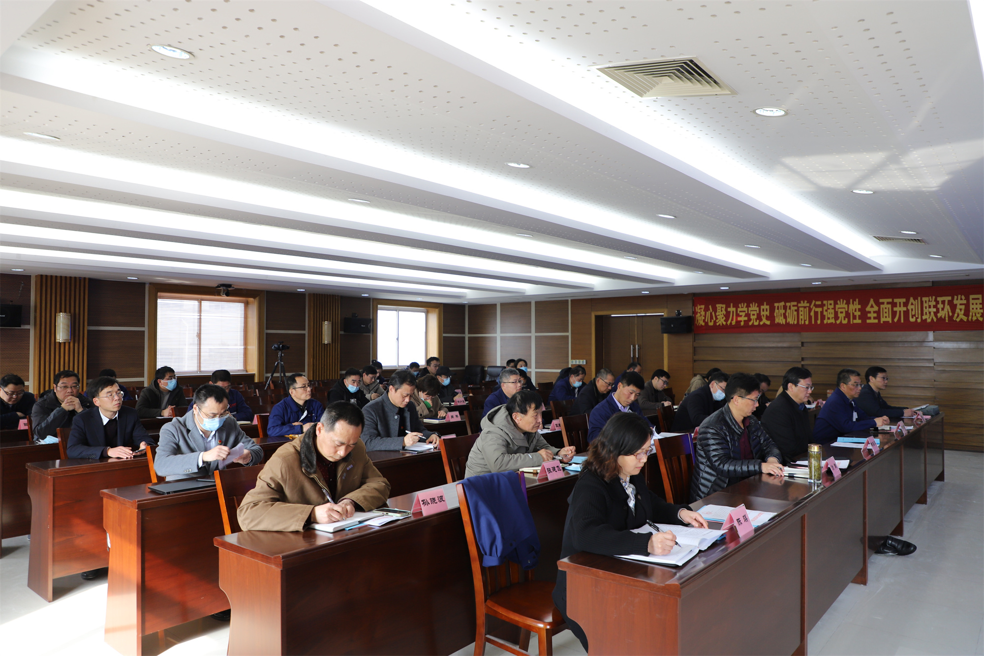 澳亚国际集团召开全面从严治党工作会议