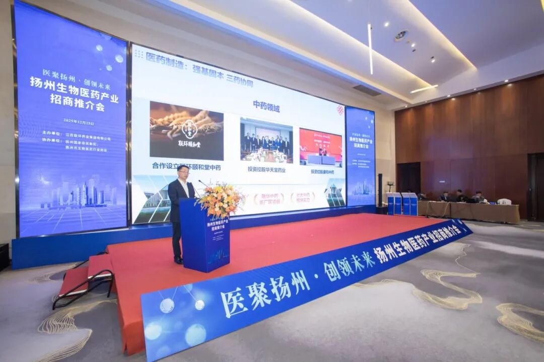 微信图片_2025-12-29_110750_137