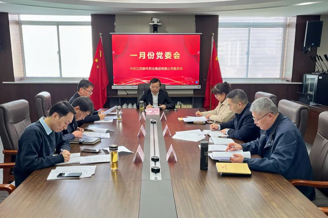 微信图片_2026-02-02_164330_542