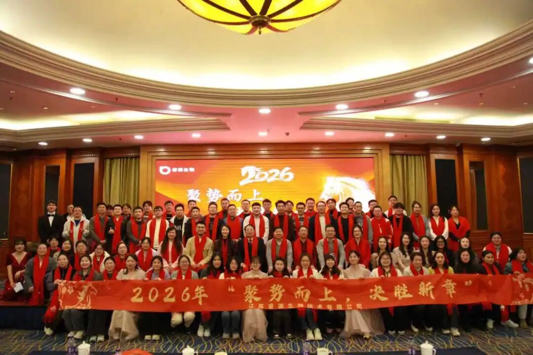 微信图片_2026-02-04_103317_760